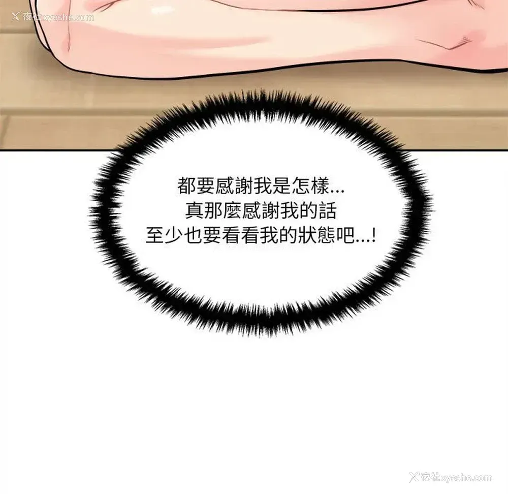 127P - 越线的二十岁