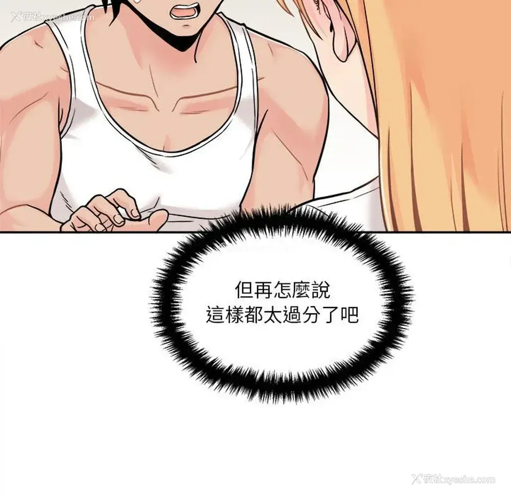 131P - 越线的二十岁