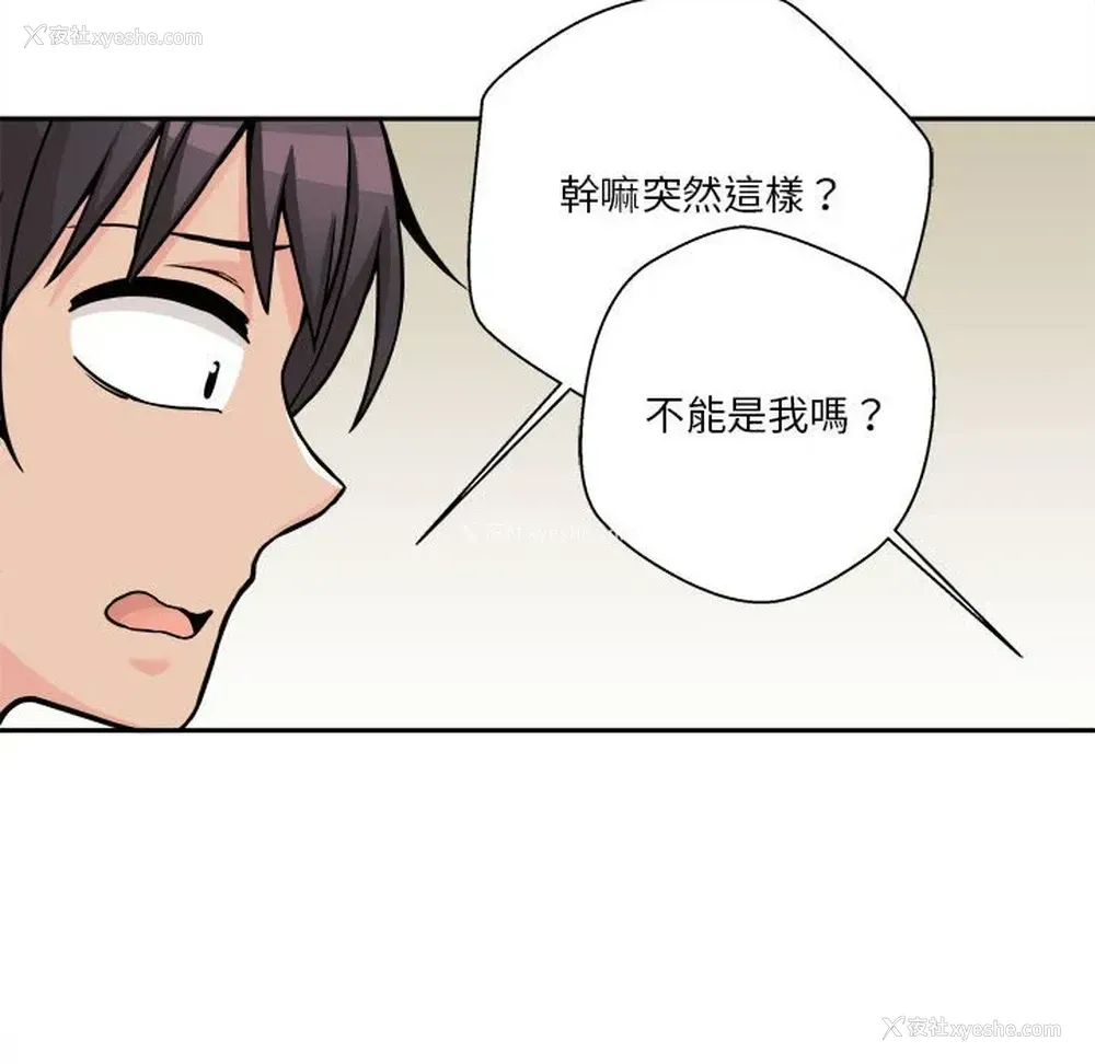 133P - 越线的二十岁