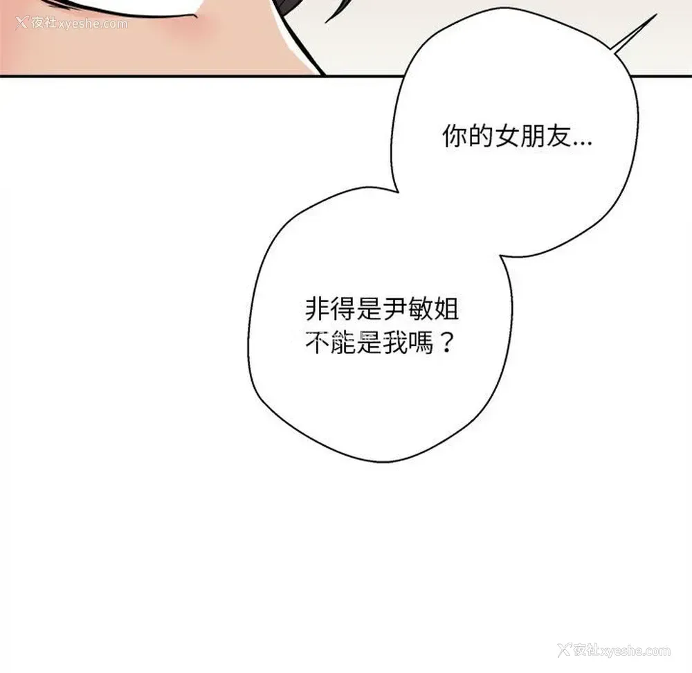 135P - 越线的二十岁
