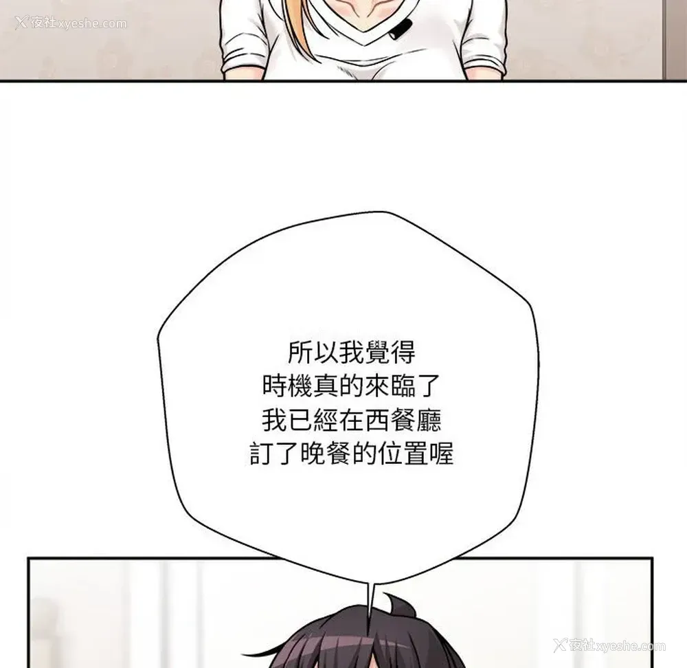14P - 越线的二十岁