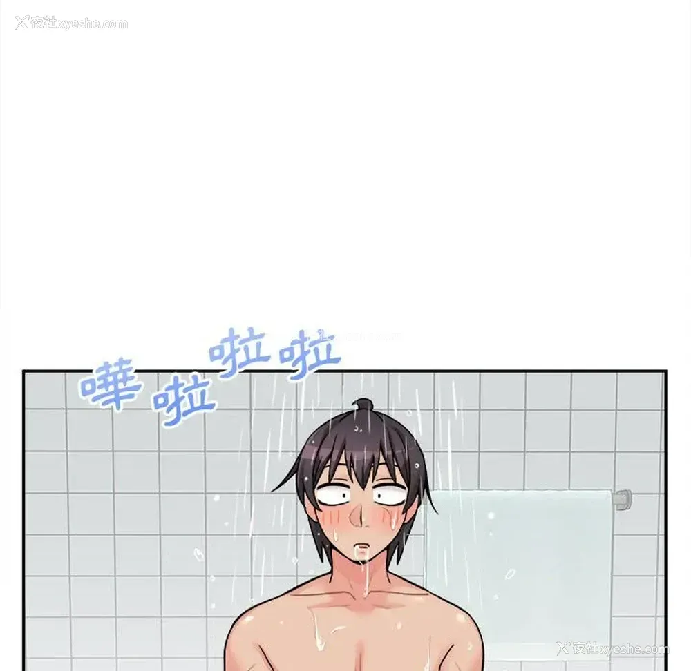 16P - 越线的二十岁