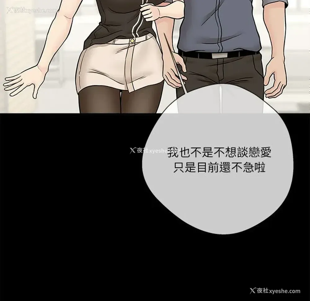 23P - 越线的二十岁