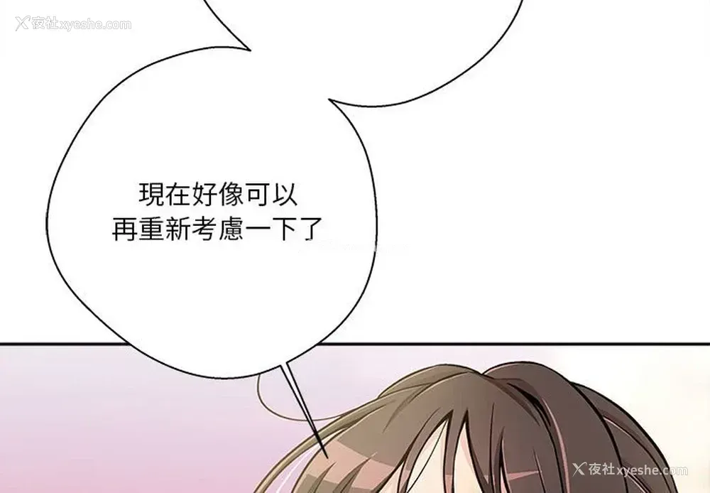 2P - 越线的二十岁
