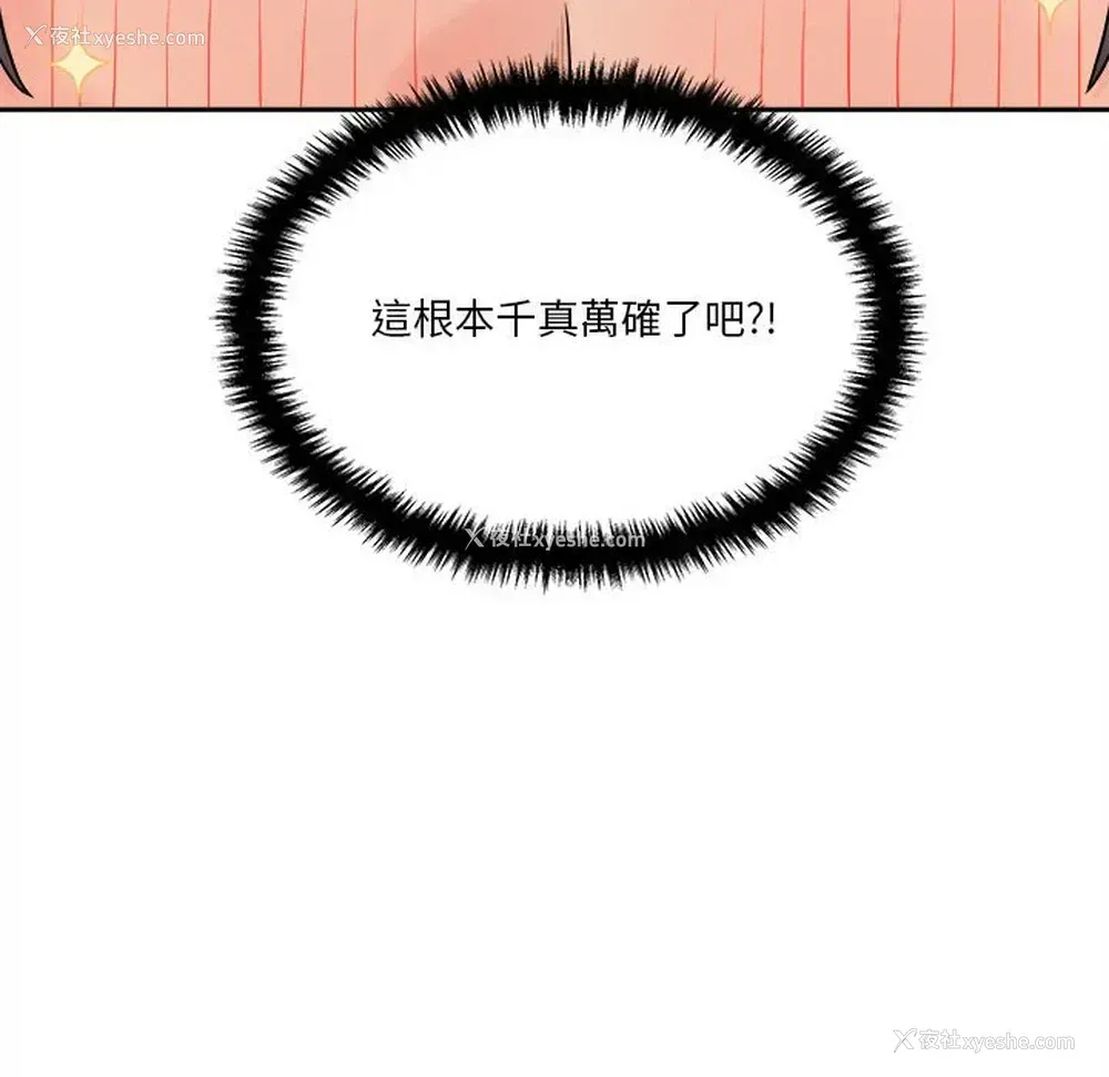 30P - 越线的二十岁