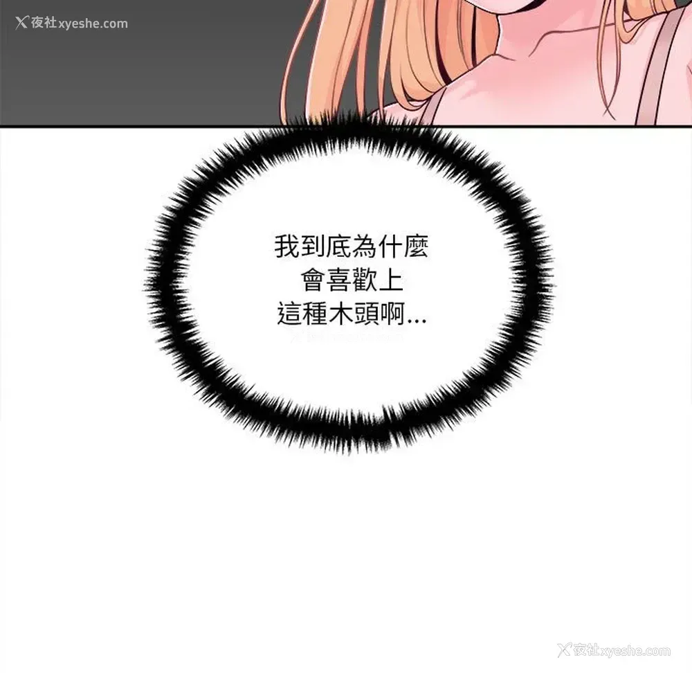 43P - 越线的二十岁