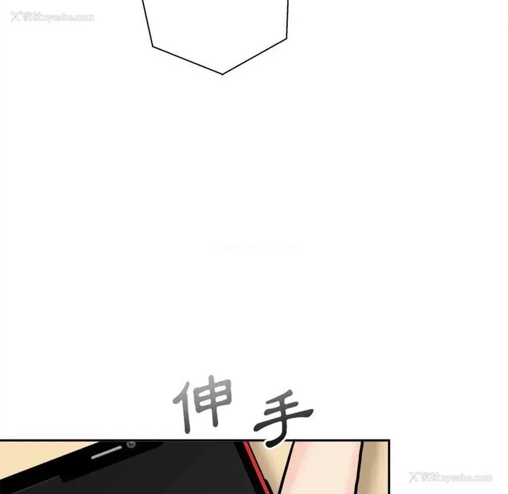 48P - 越线的二十岁