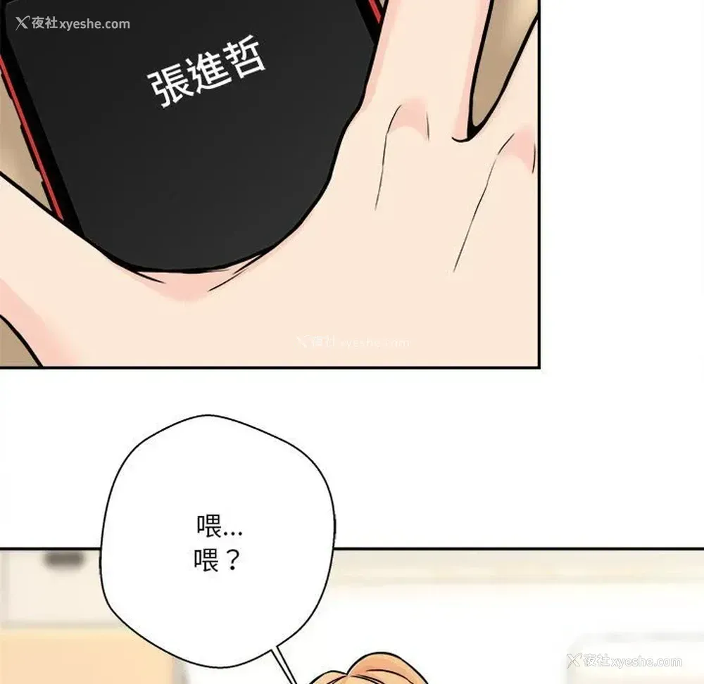 49P - 越线的二十岁