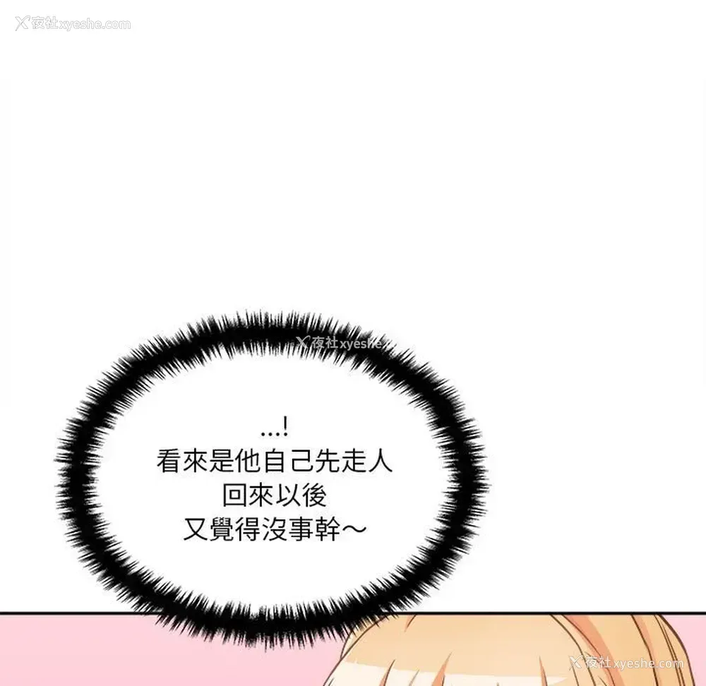 56P - 越线的二十岁