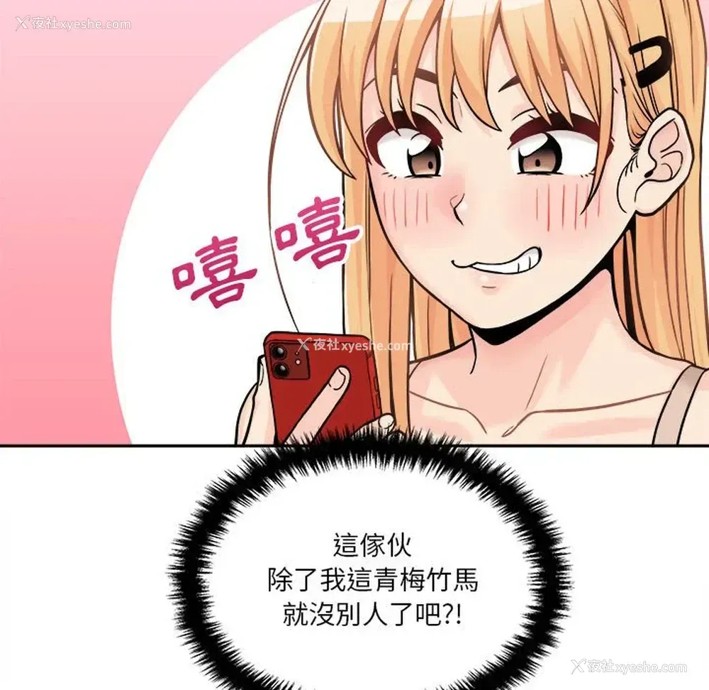 57P - 越线的二十岁