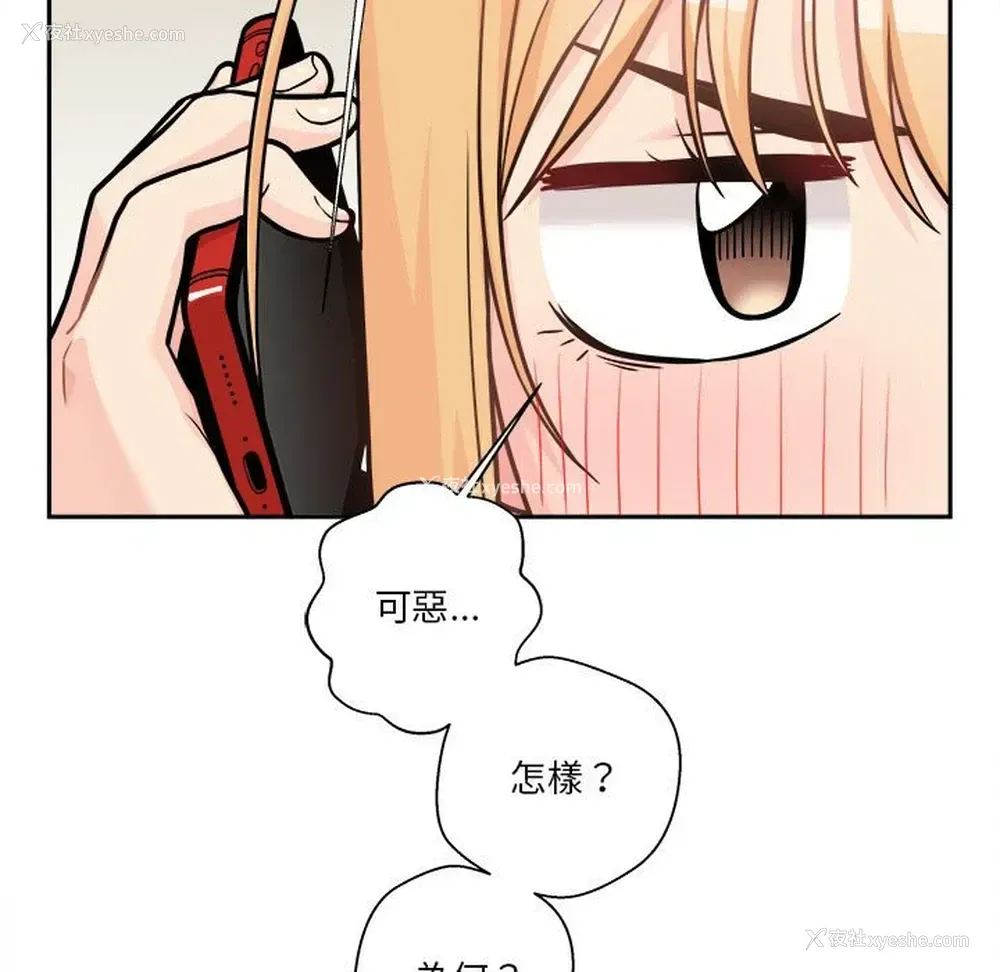62P - 越线的二十岁