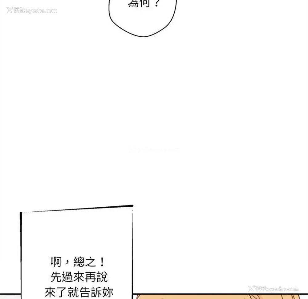 63P - 越线的二十岁
