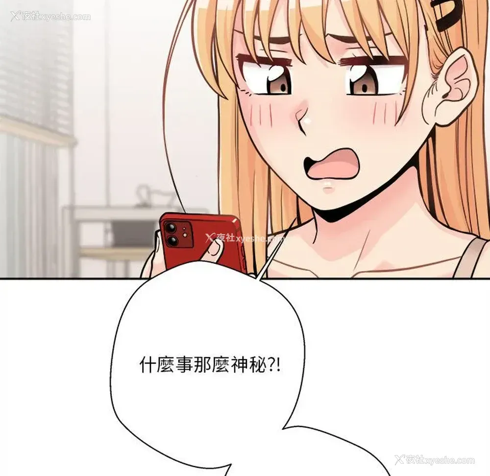 65P - 越线的二十岁