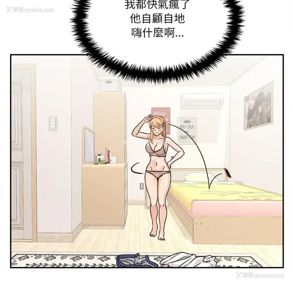 70P - 越线的二十岁