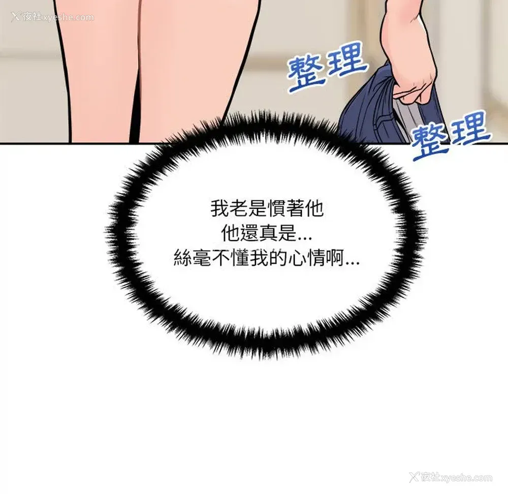 73P - 越线的二十岁