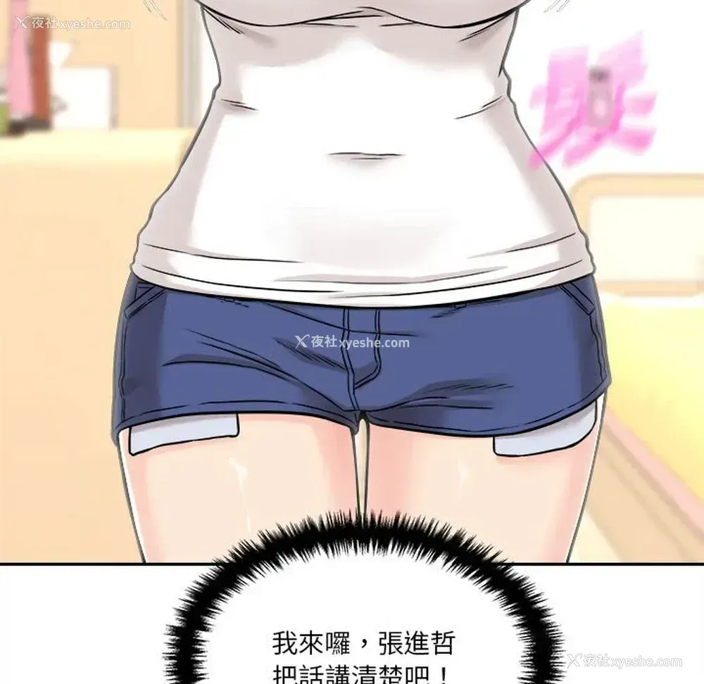 79P - 越线的二十岁