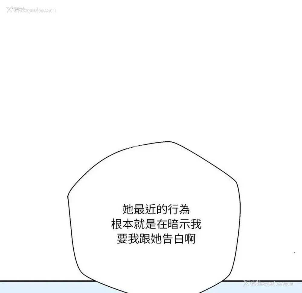 86P - 越线的二十岁