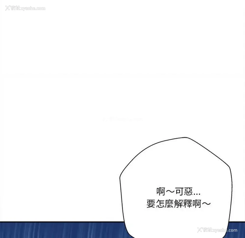 89P - 越线的二十岁