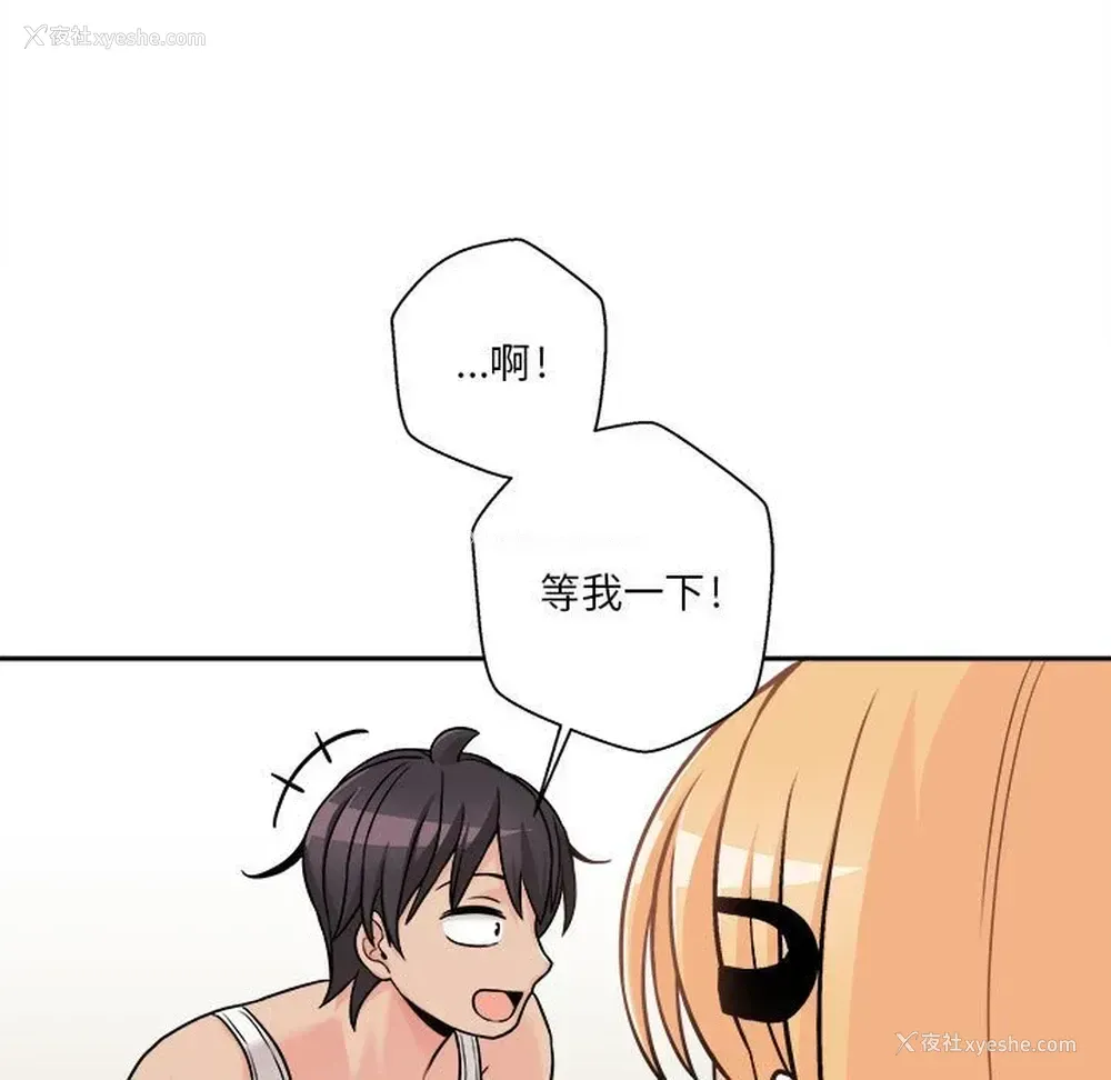 91P - 越线的二十岁