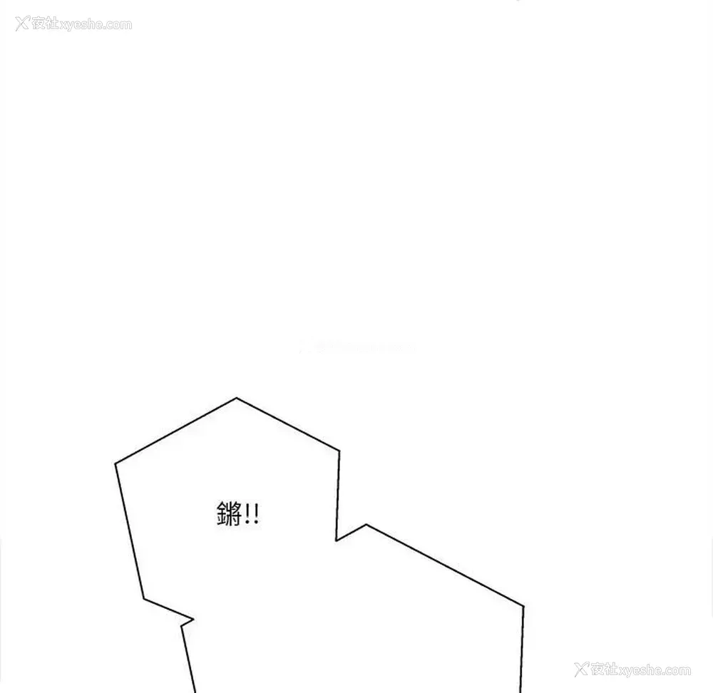 94P - 越线的二十岁