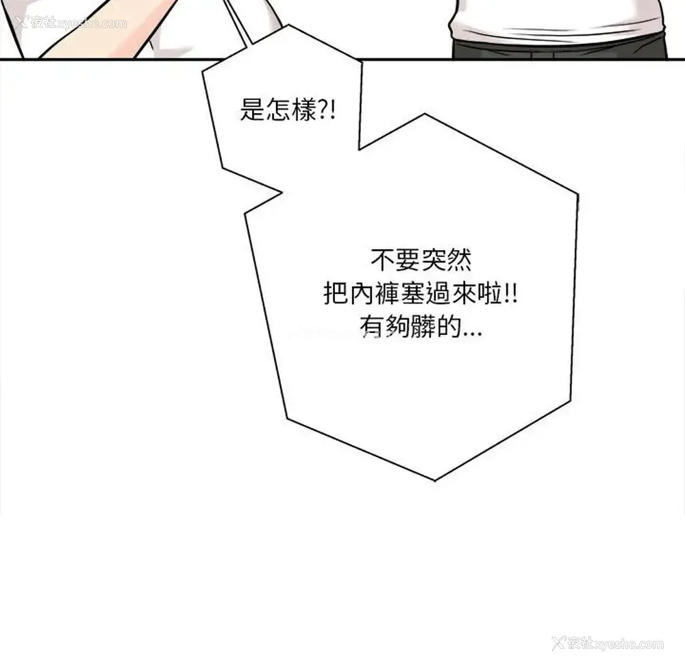 96P - 越线的二十岁