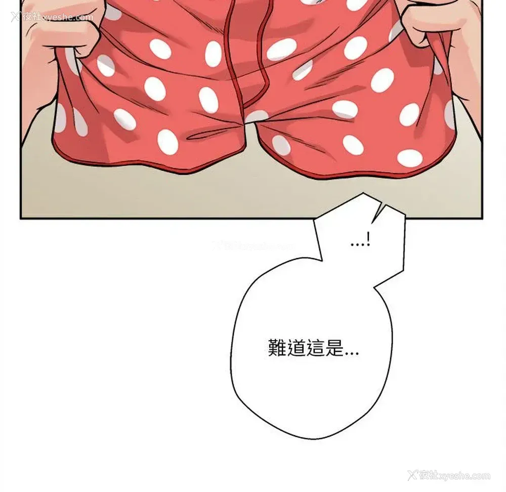 98P - 越线的二十岁