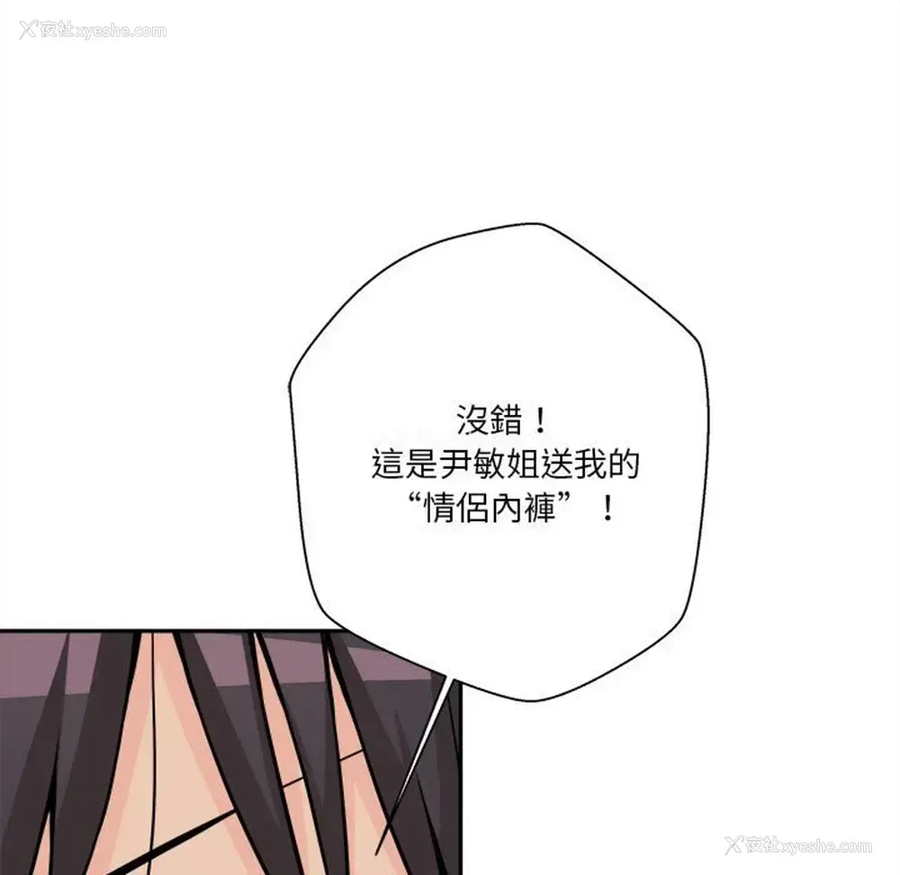 99P - 越线的二十岁