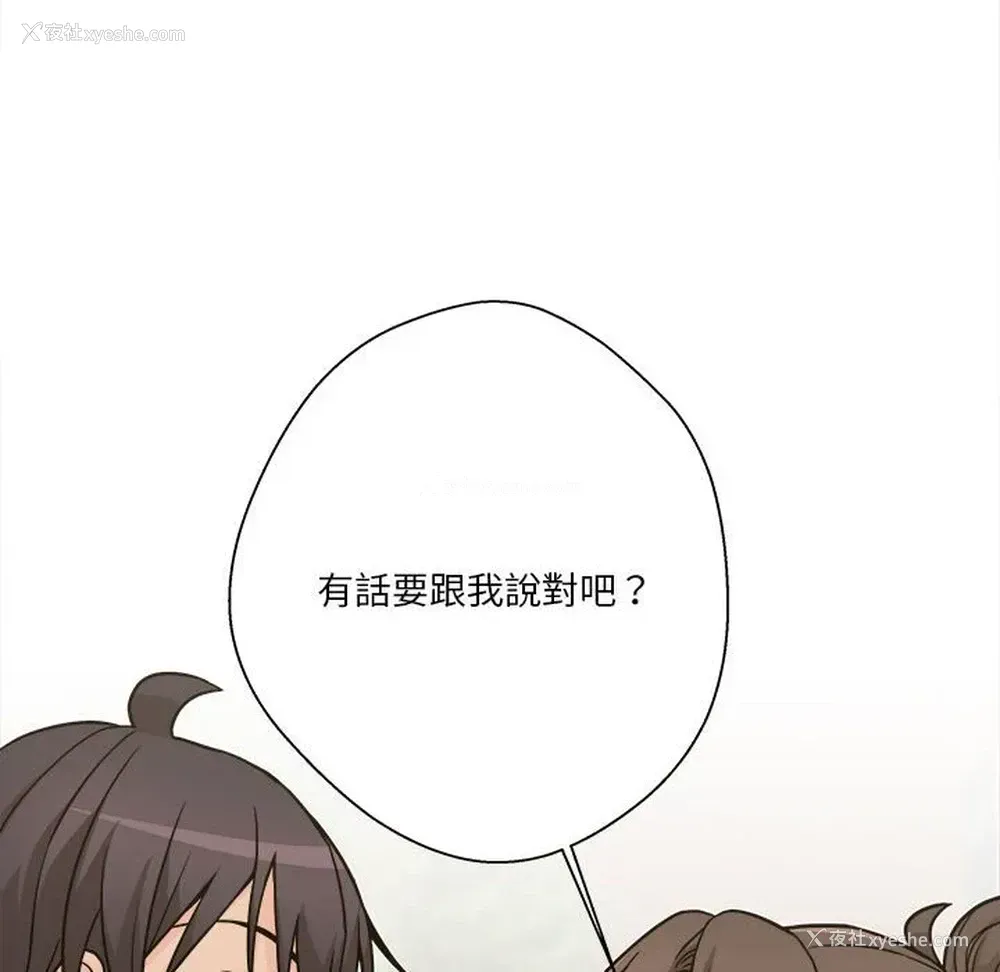 100P - 越线的二十岁