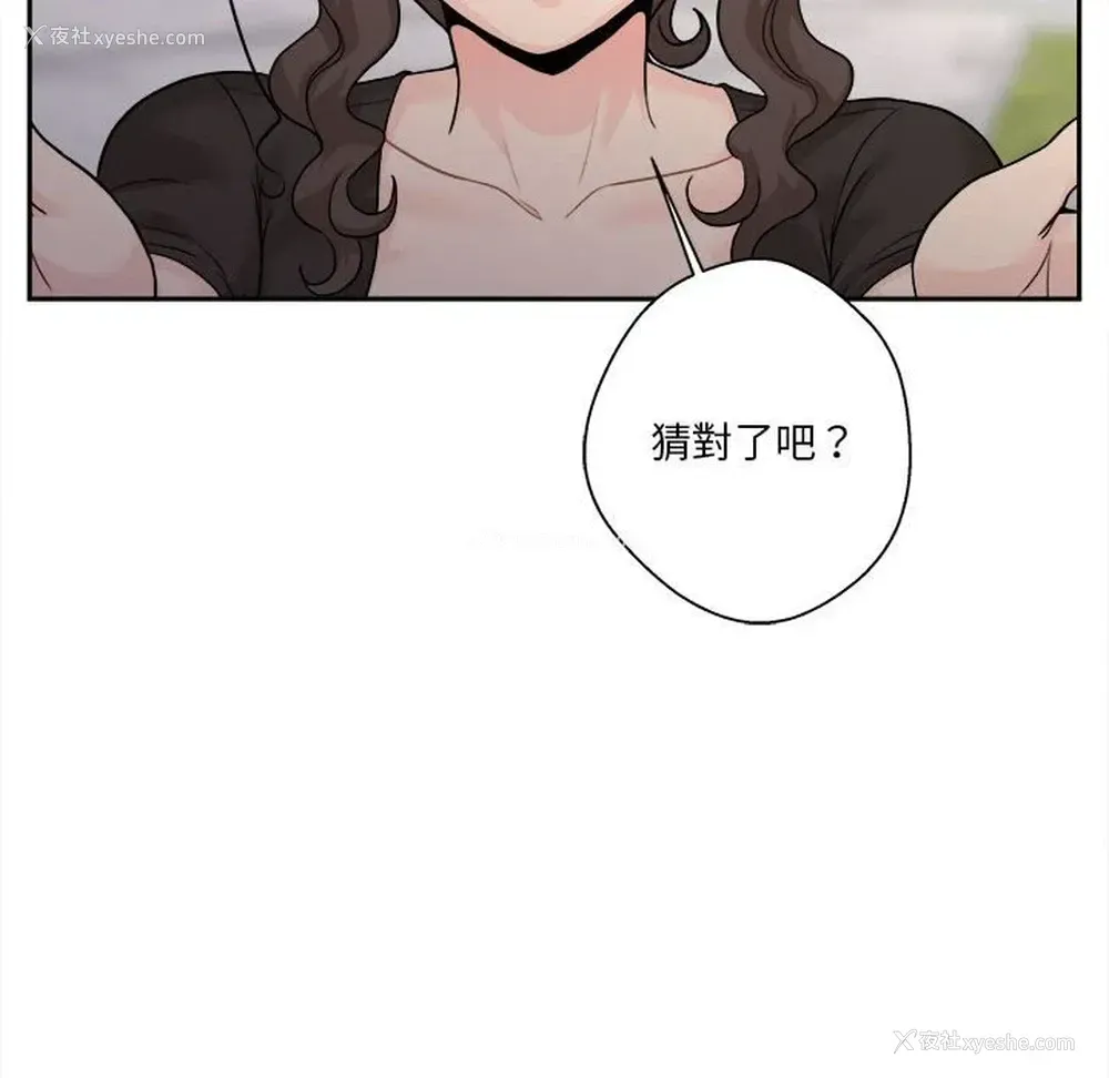 104P - 越线的二十岁