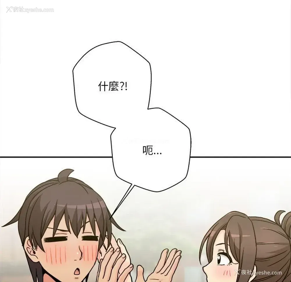 105P - 越线的二十岁