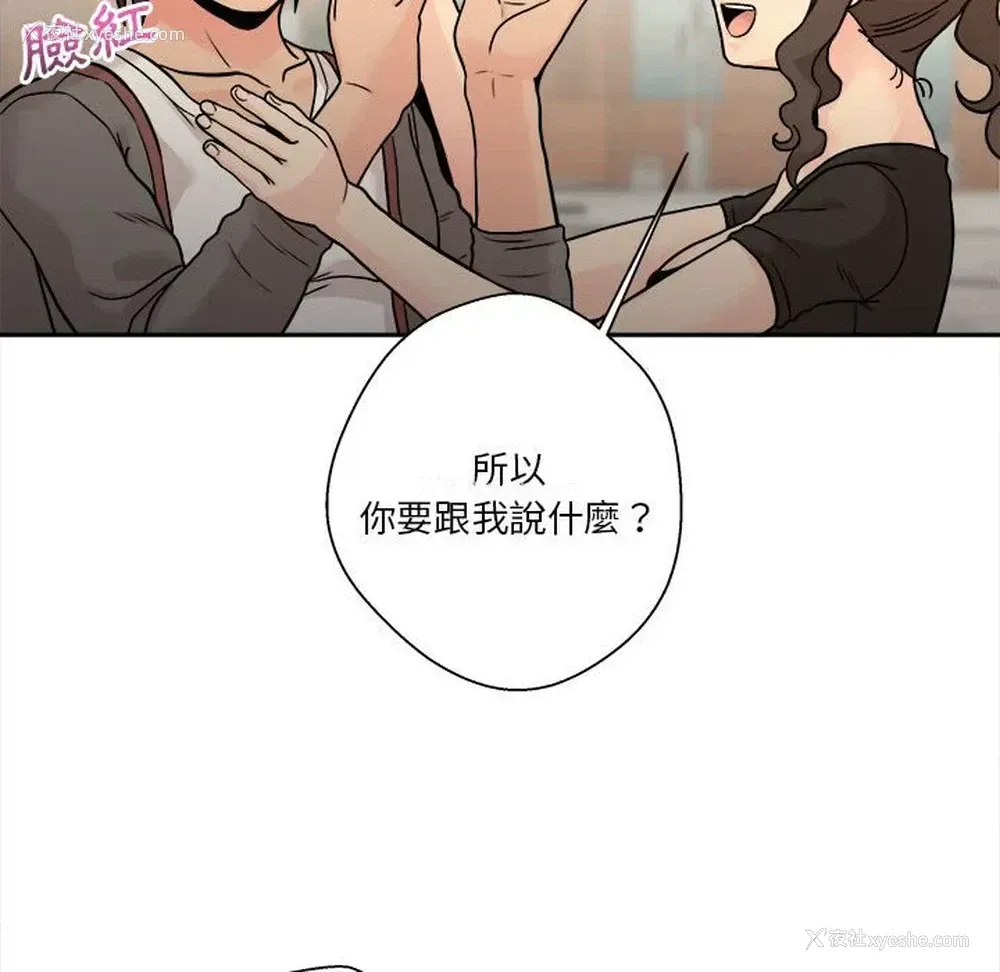 106P - 越线的二十岁