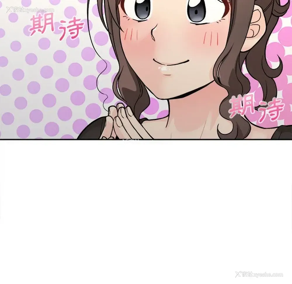 110P - 越线的二十岁