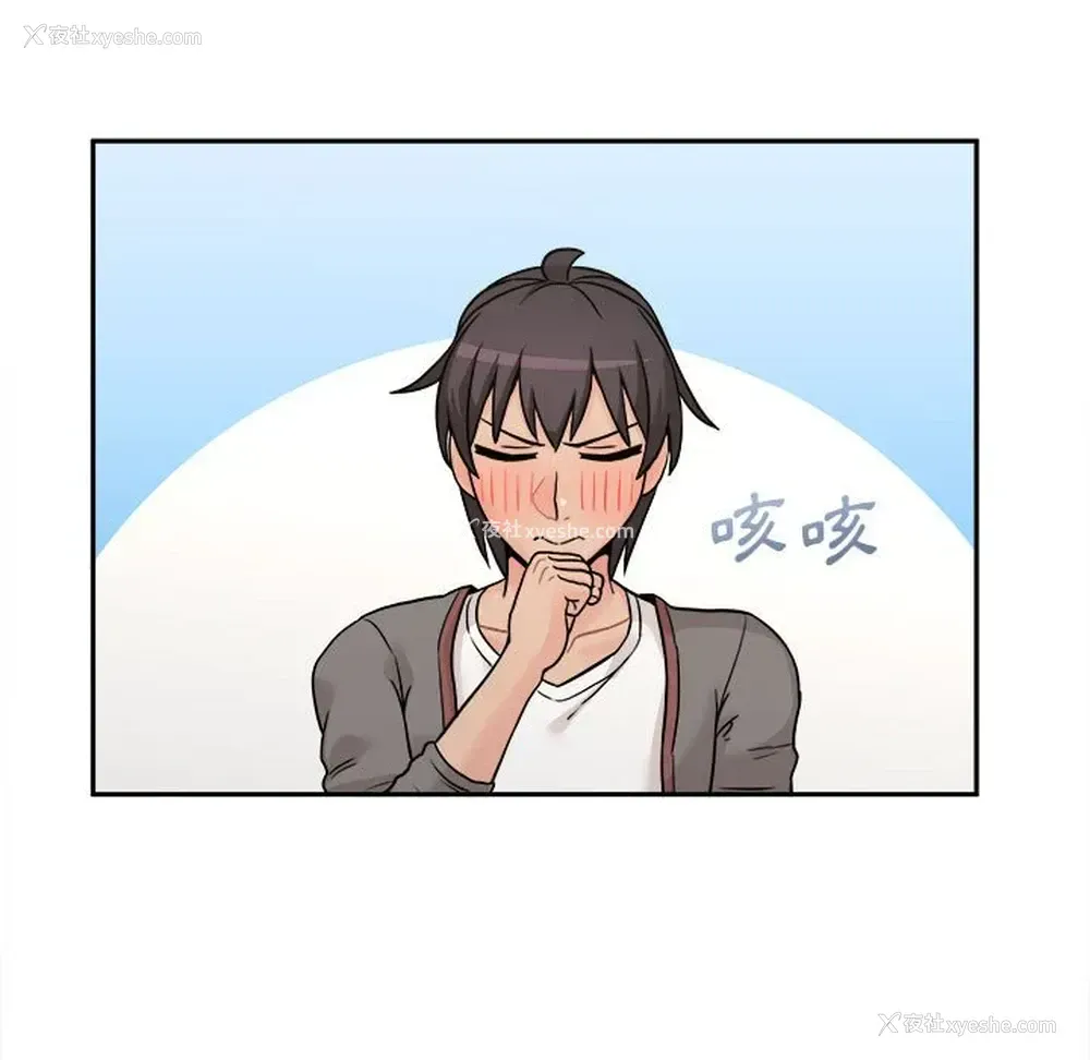 111P - 越线的二十岁