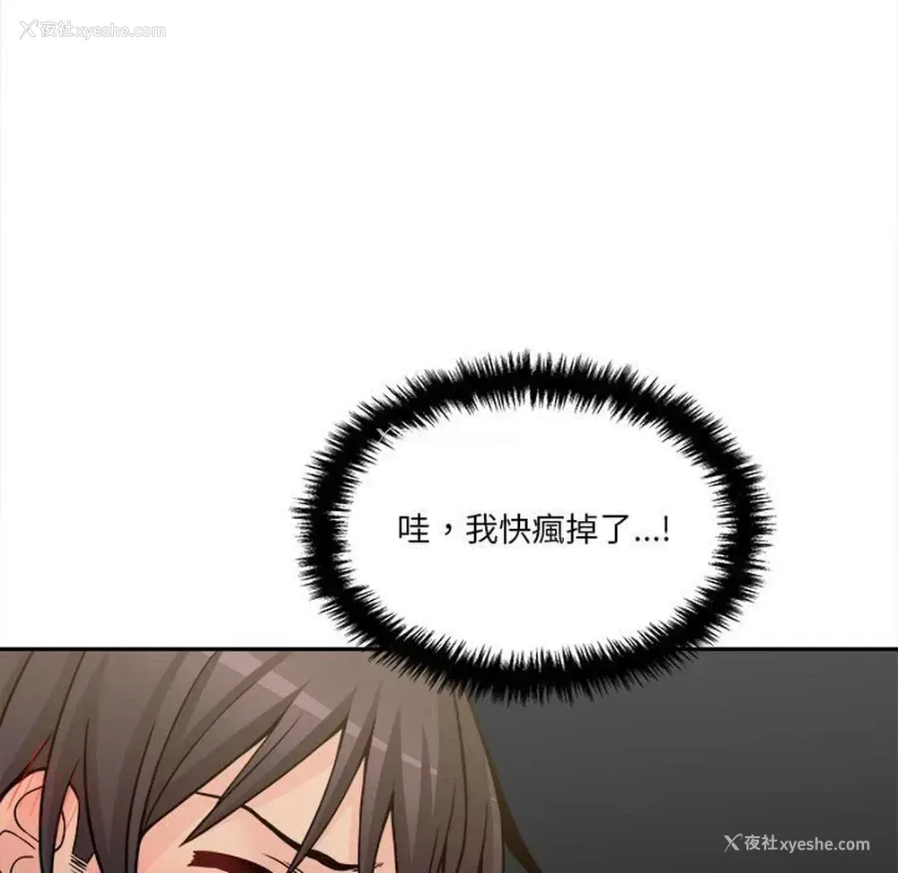 115P - 越线的二十岁