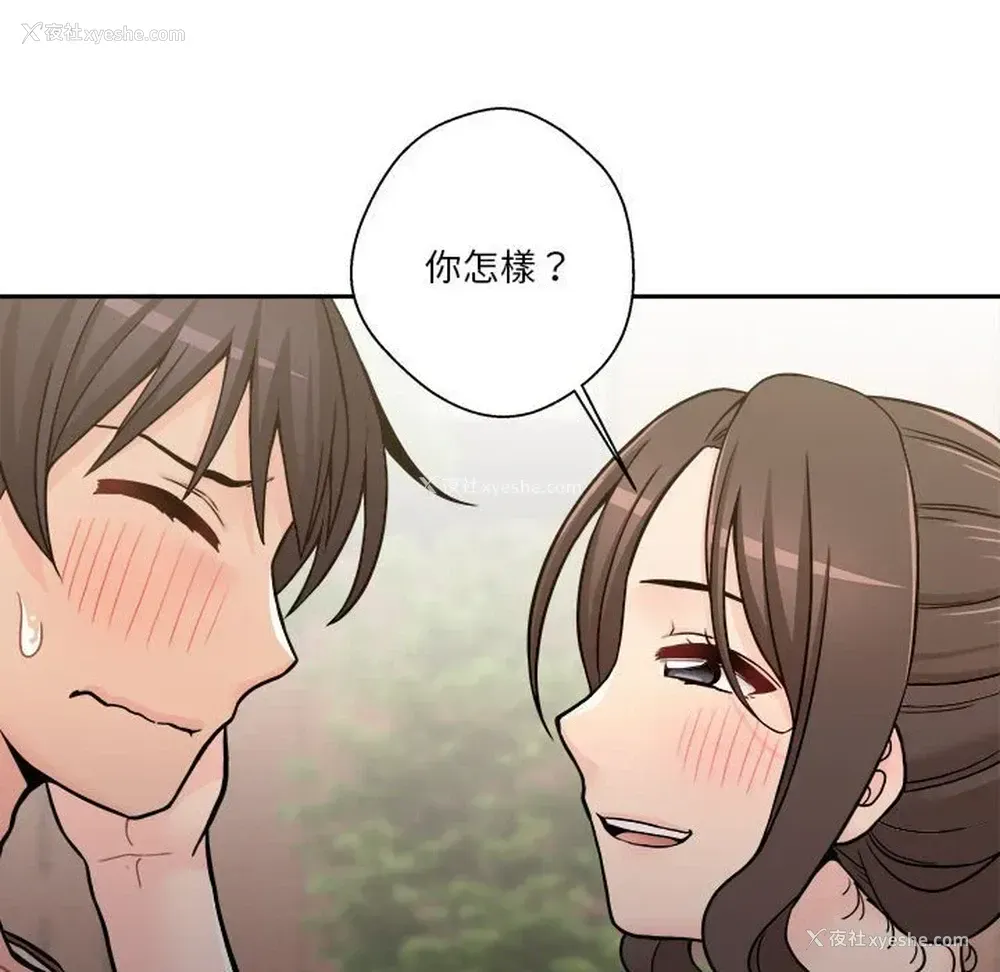 118P - 越线的二十岁
