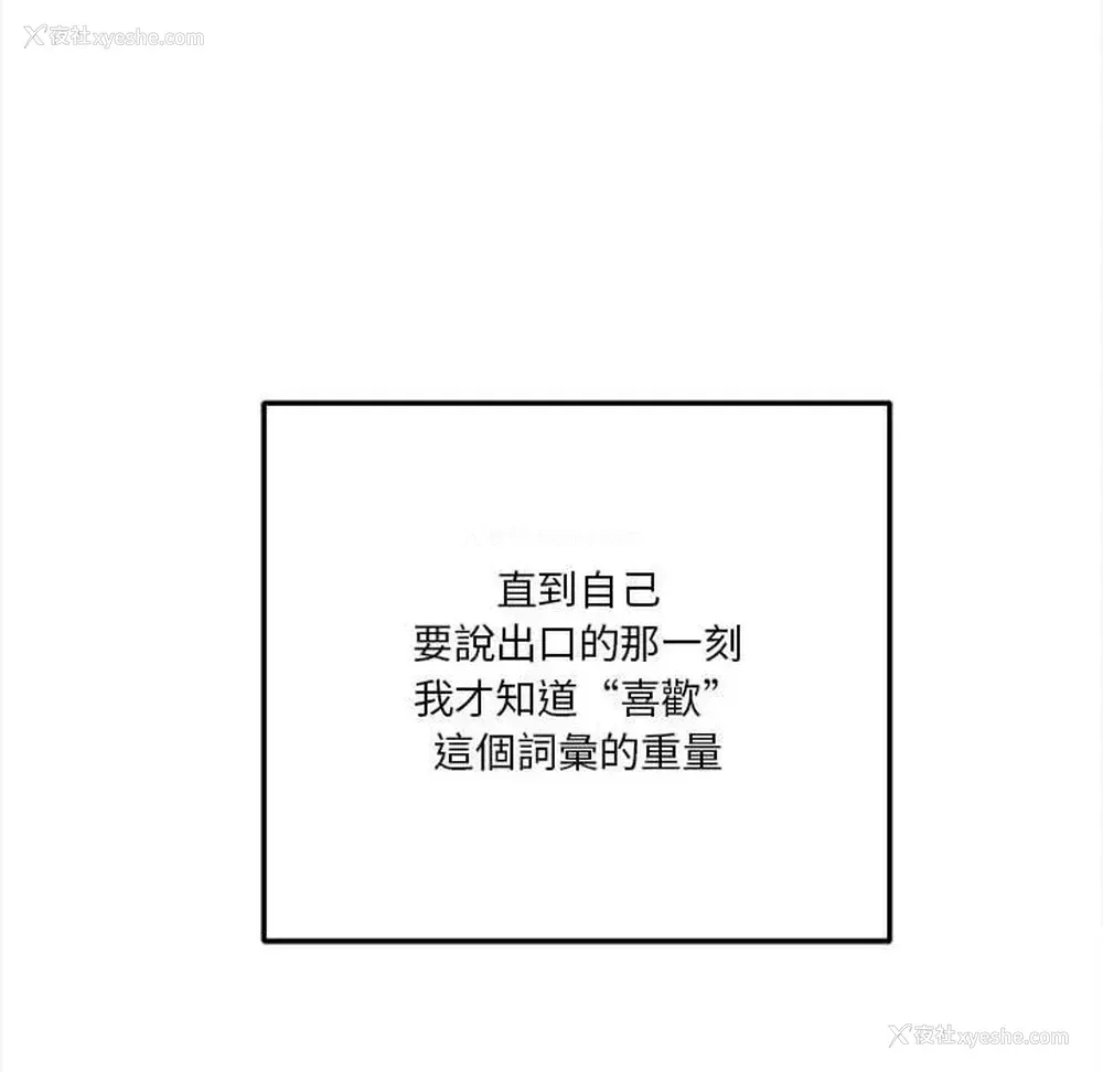 122P - 越线的二十岁