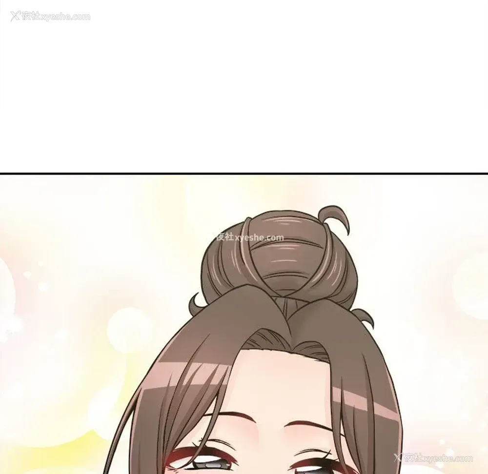 123P - 越线的二十岁