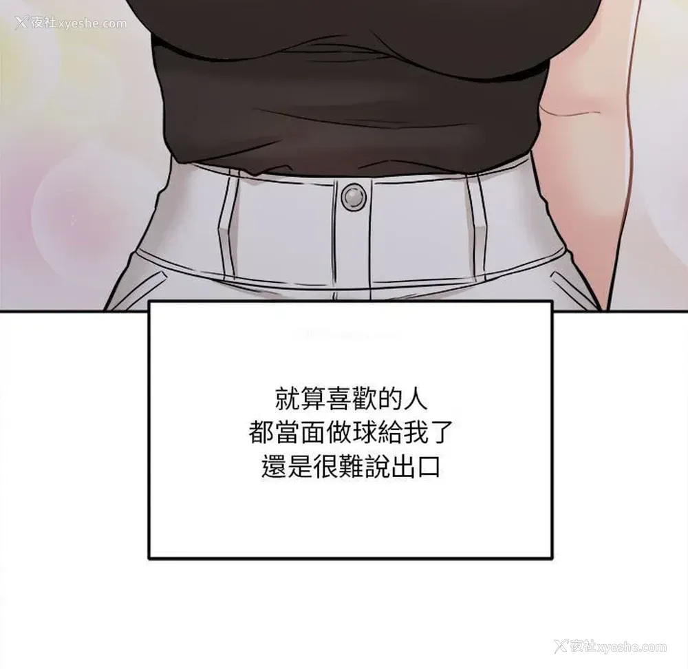 125P - 越线的二十岁