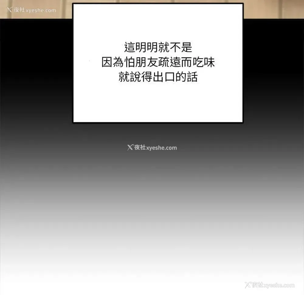 130P - 越线的二十岁