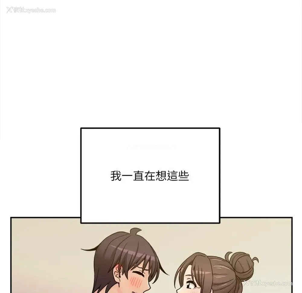 131P - 越线的二十岁
