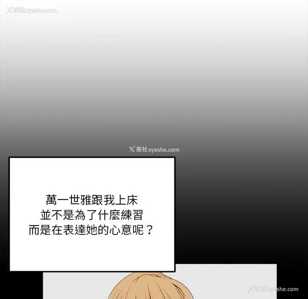 133P - 越线的二十岁