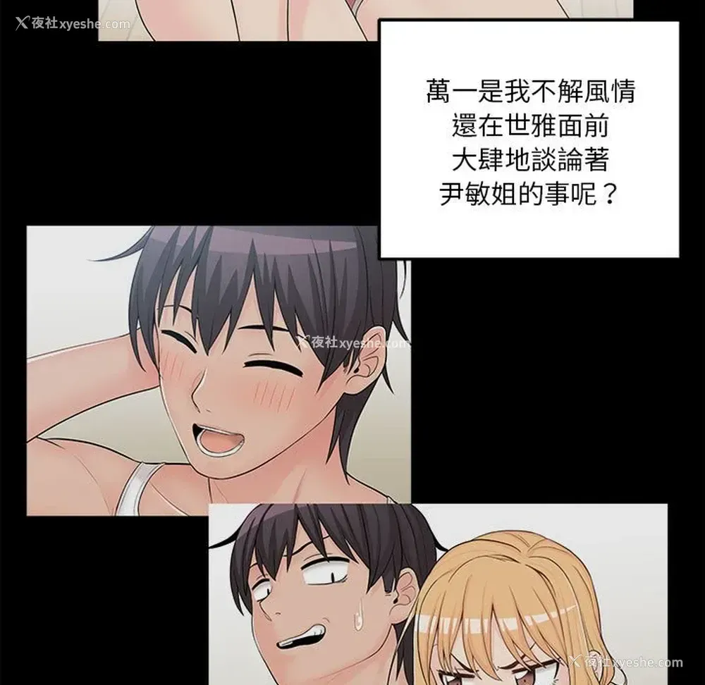 135P - 越线的二十岁