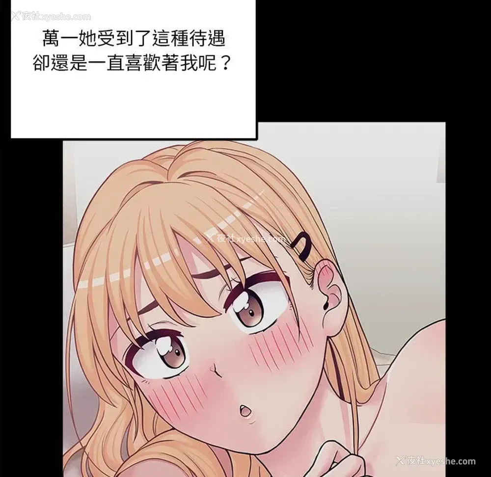 137P - 越线的二十岁
