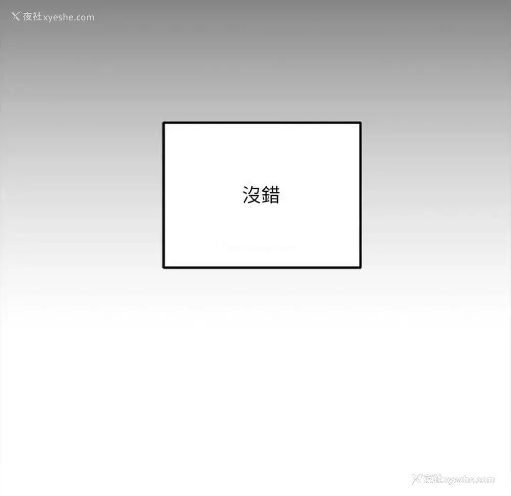 139P - 越线的二十岁