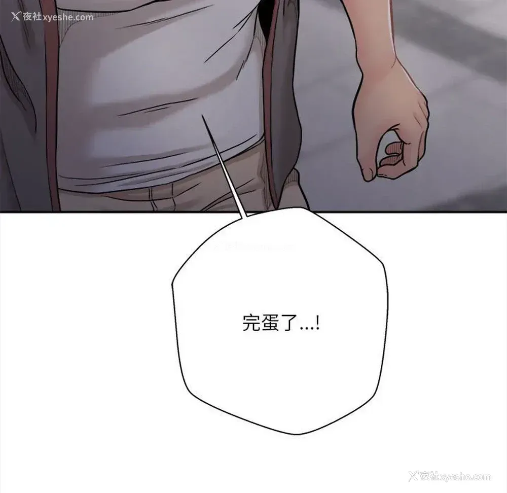 146P - 越线的二十岁
