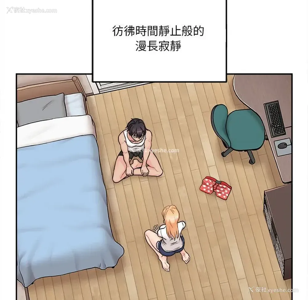 14P - 越线的二十岁