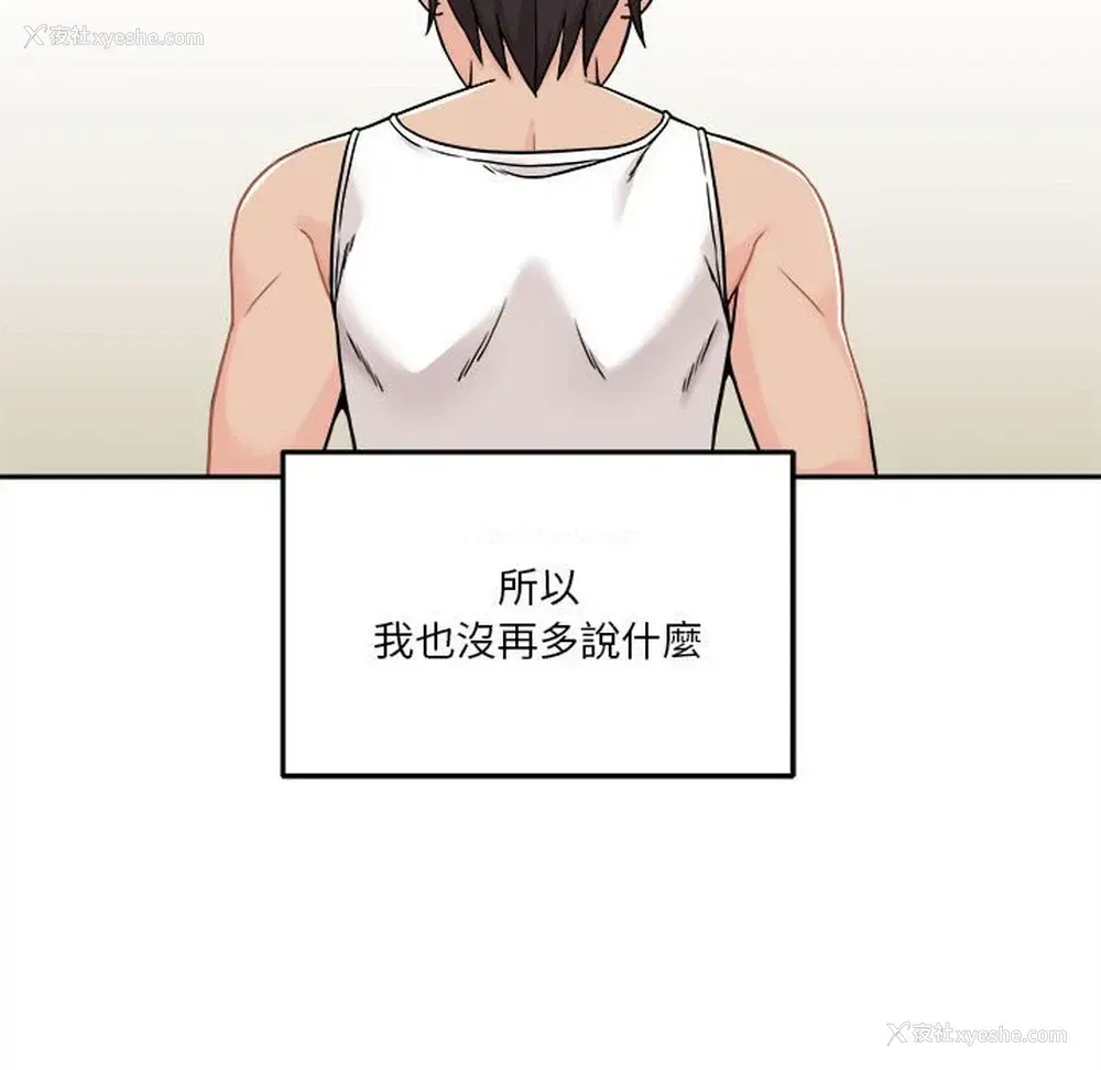 19P - 越线的二十岁
