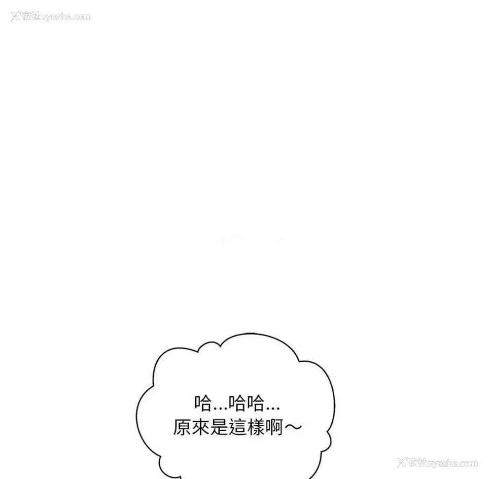 20P - 越线的二十岁