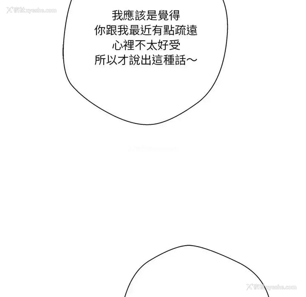 25P - 越线的二十岁