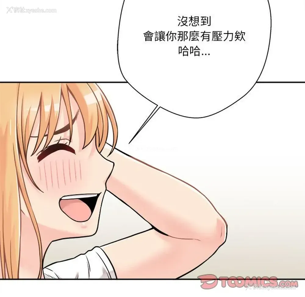 26P - 越线的二十岁